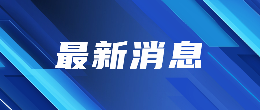 2021专升本最新消息整理!