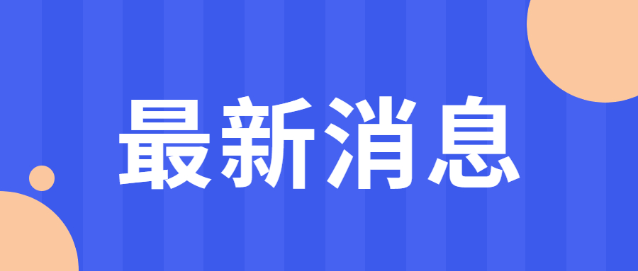 四川专升本考试时间