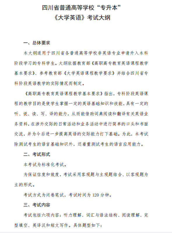 微信图片_20230129141651.png