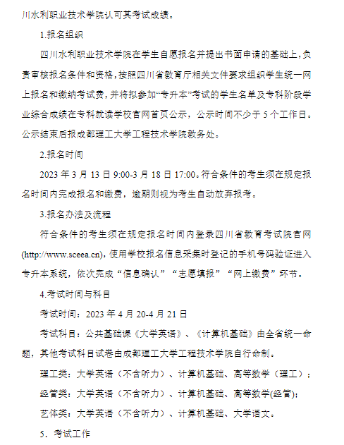 微信图片_20230220112905.png