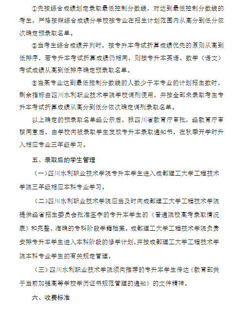 微信图片_20230220113025.png