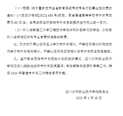 微信图片_20230220113051.png