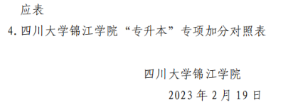 微信图片_20230301163731.png