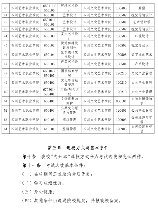 微信图片_20230307150645.png